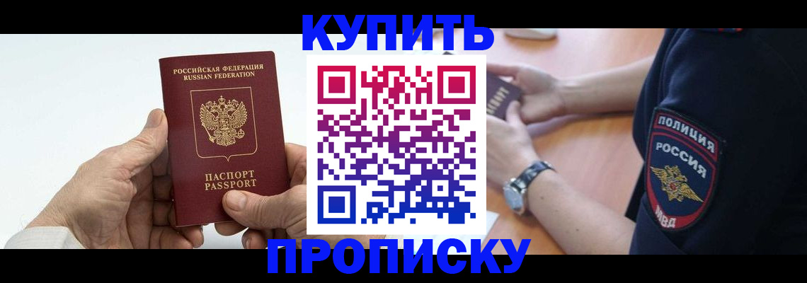 регистрация для дет. сада в Химках