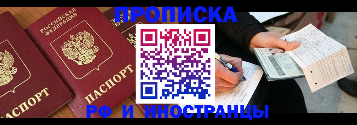 форма 3 в Химках